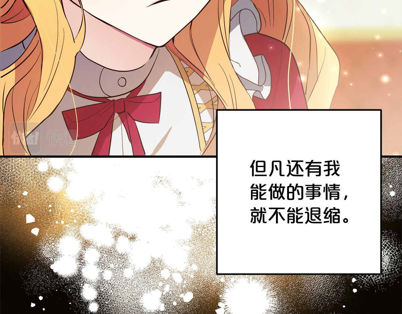 第8话  找茬19