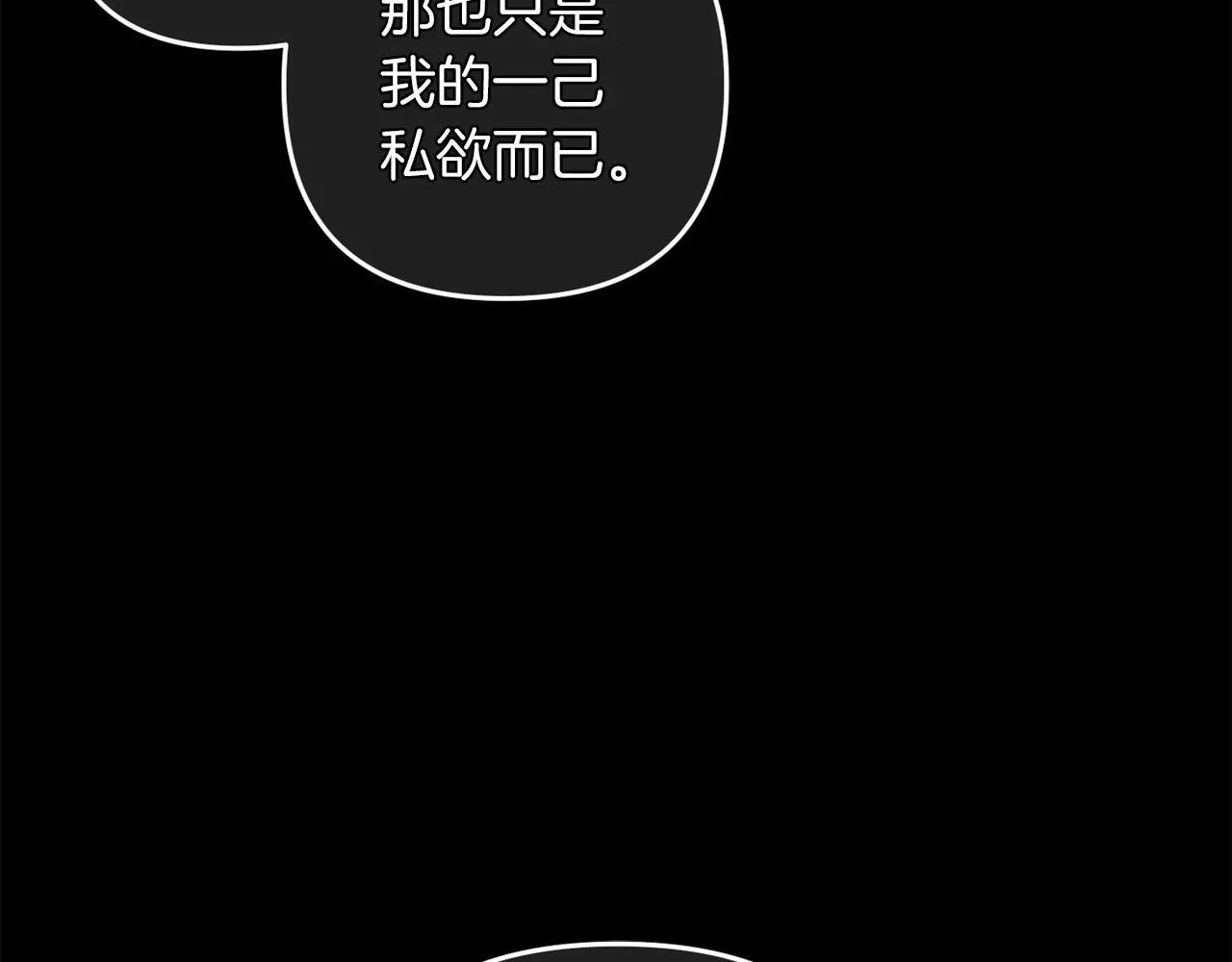 第36话  斗争163