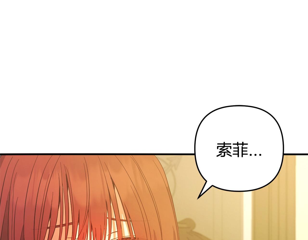 第29话  划清界限116