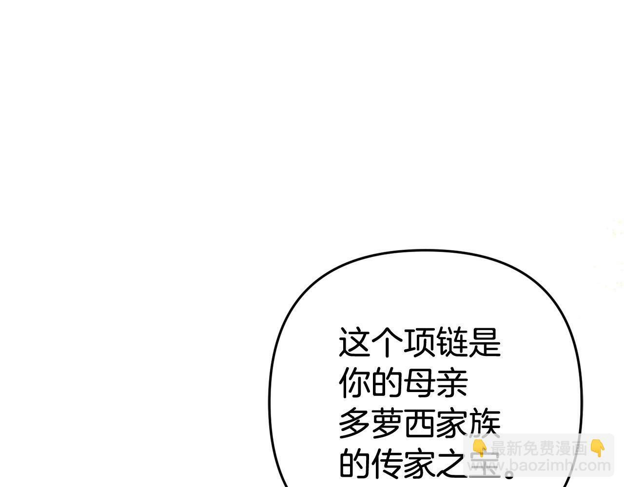 第16话  正确的选择98