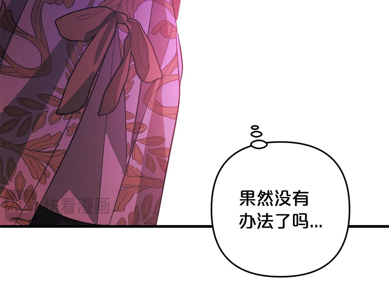 第24话  保护家人54