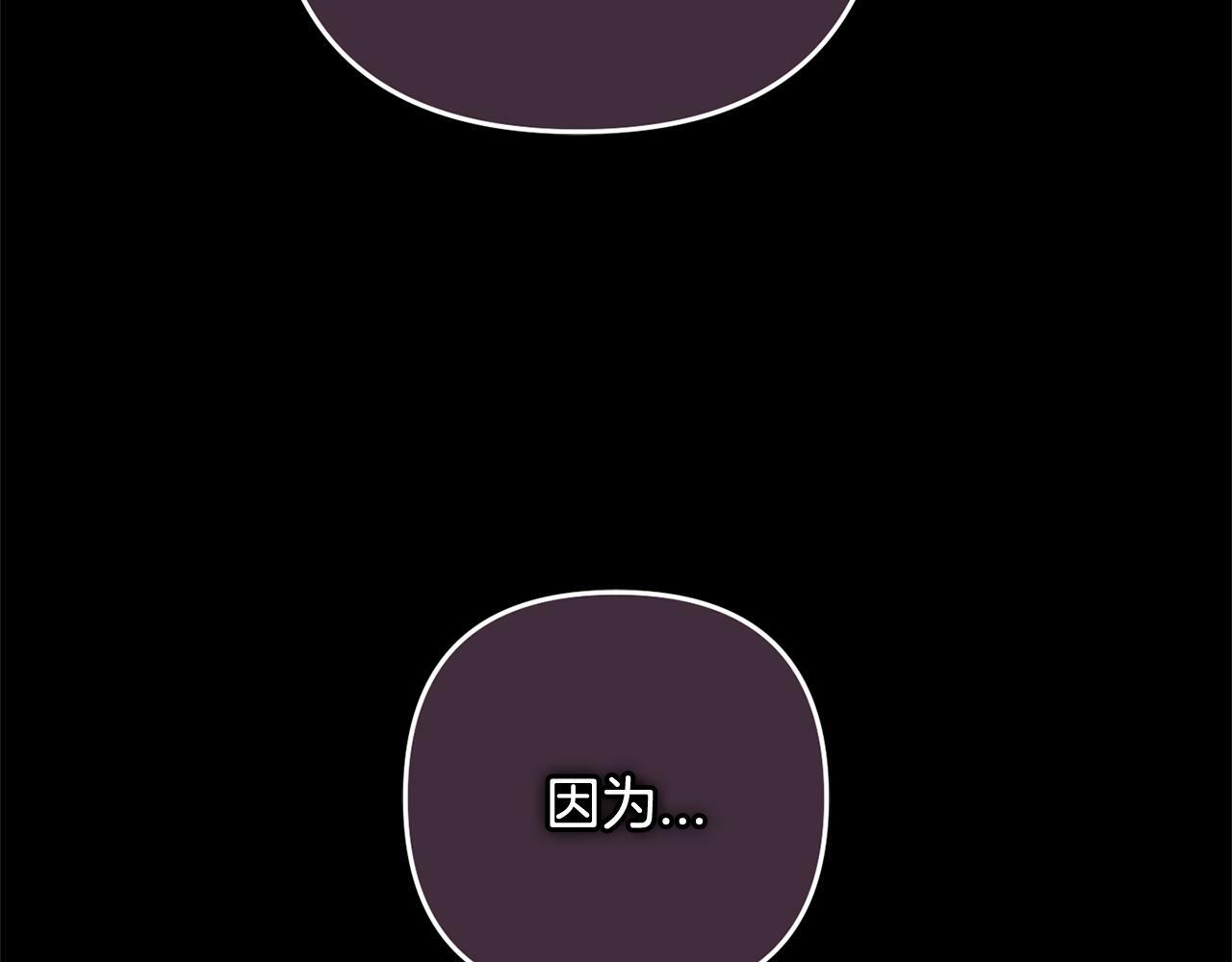 第13话  展示记忆110