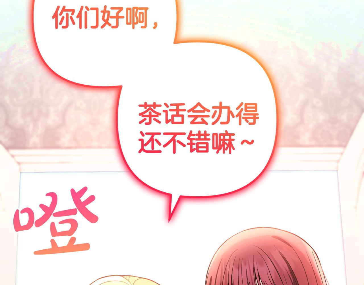 第30话  眼镜114