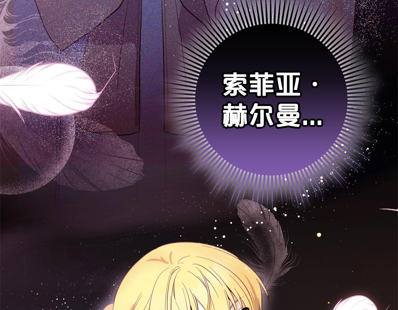第29话  划清界限191