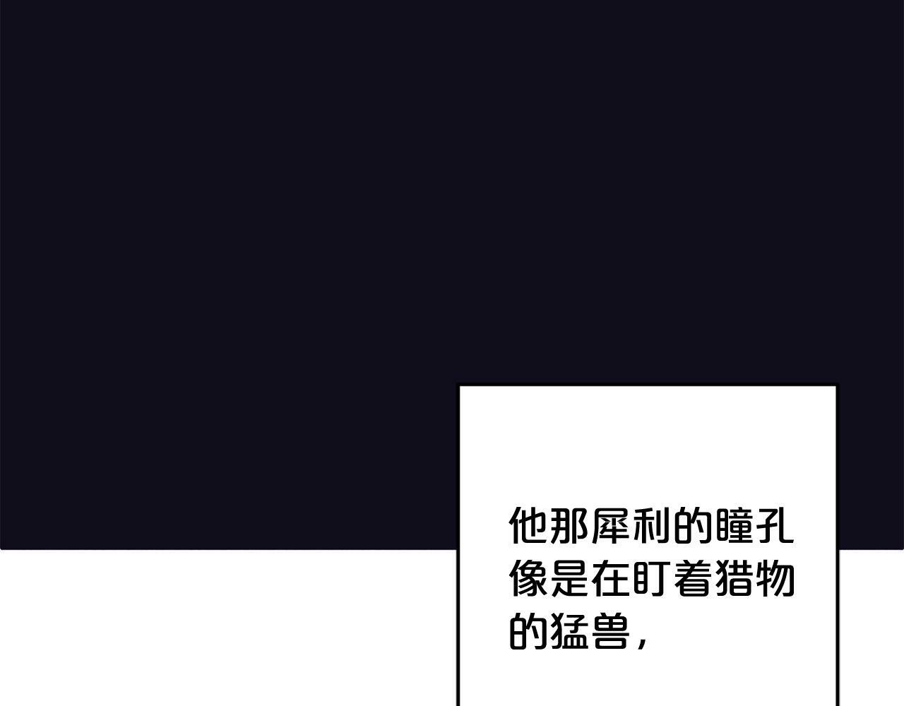 第18话  皇宫里的疯子194