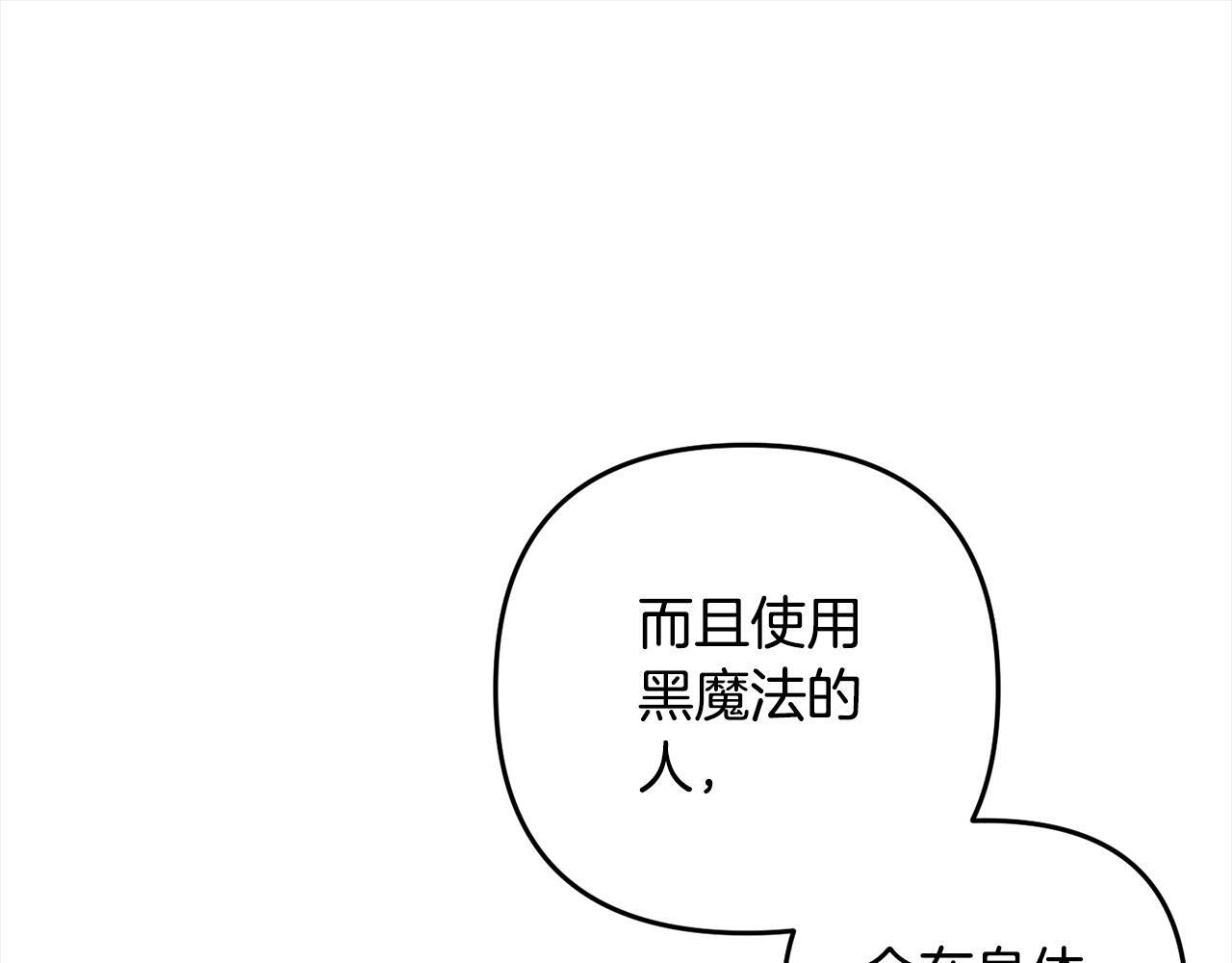 第23话  改变未来114