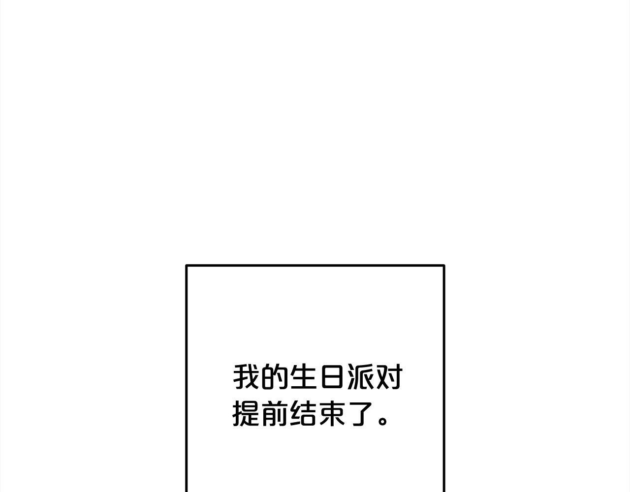 第23话  改变未来165