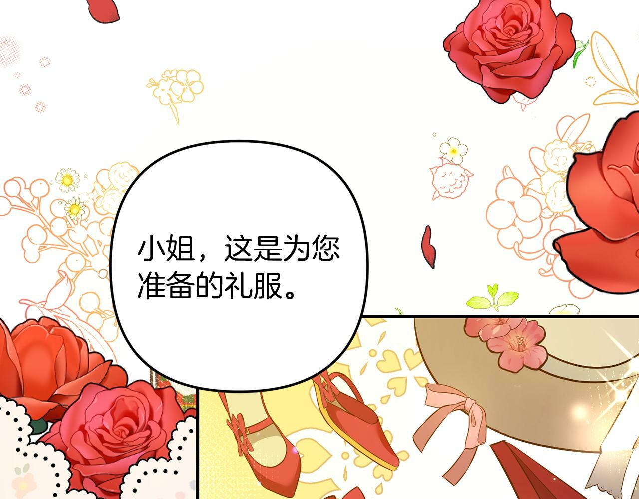第4话  确定身份116