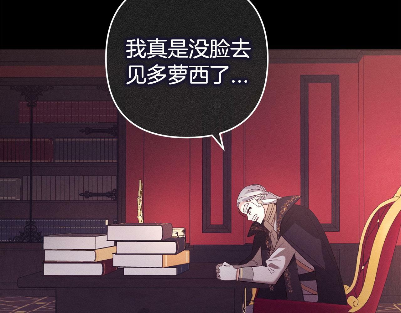 第16话  正确的选择86