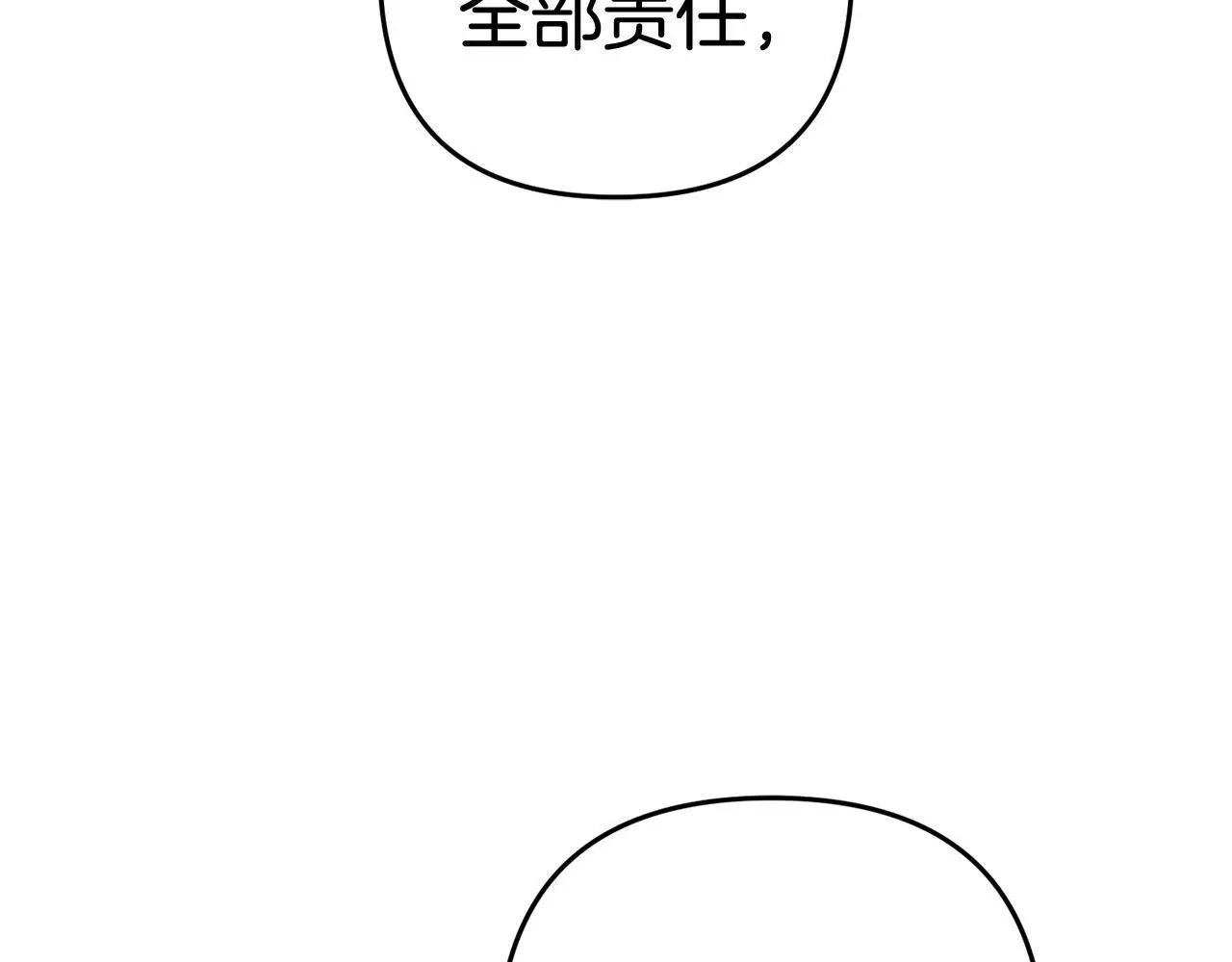第33话  最好的医生120
