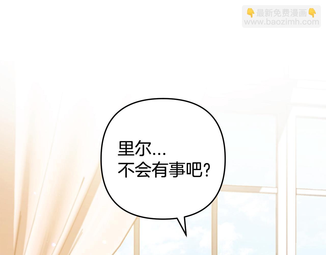 第24话  保护家人4
