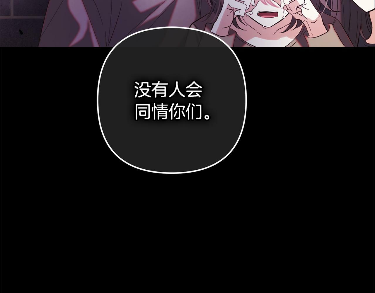 第14话  家族的骄傲51