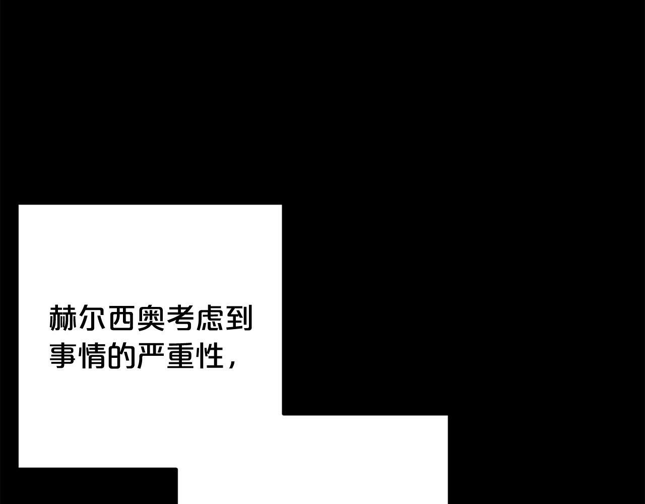第15话  爷爷108