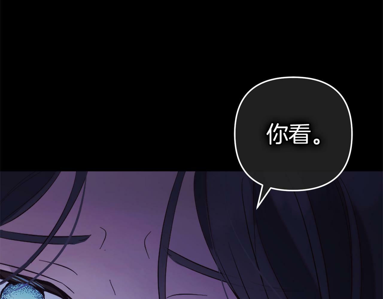 第14话  家族的骄傲52