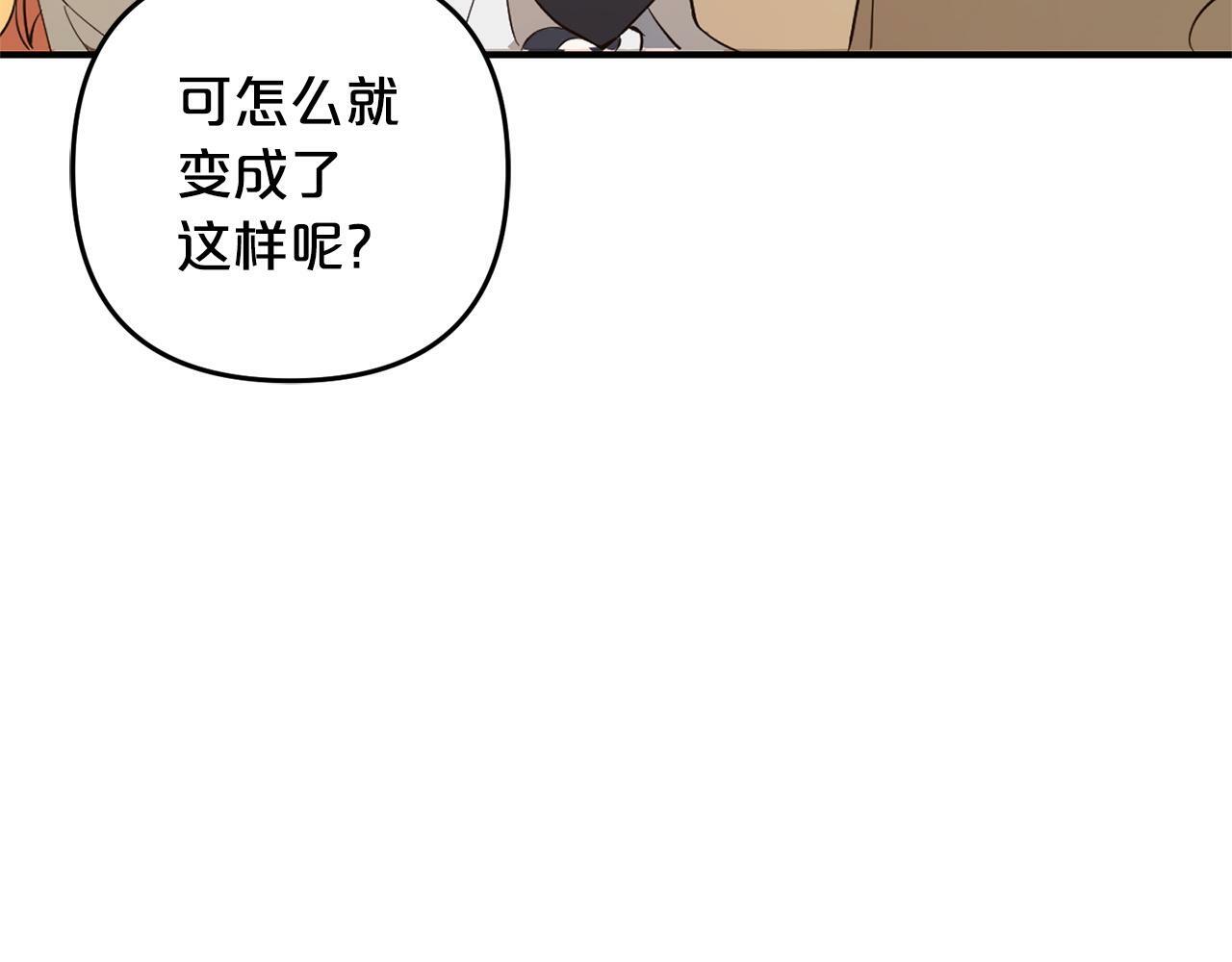 第20话  孤儿院36