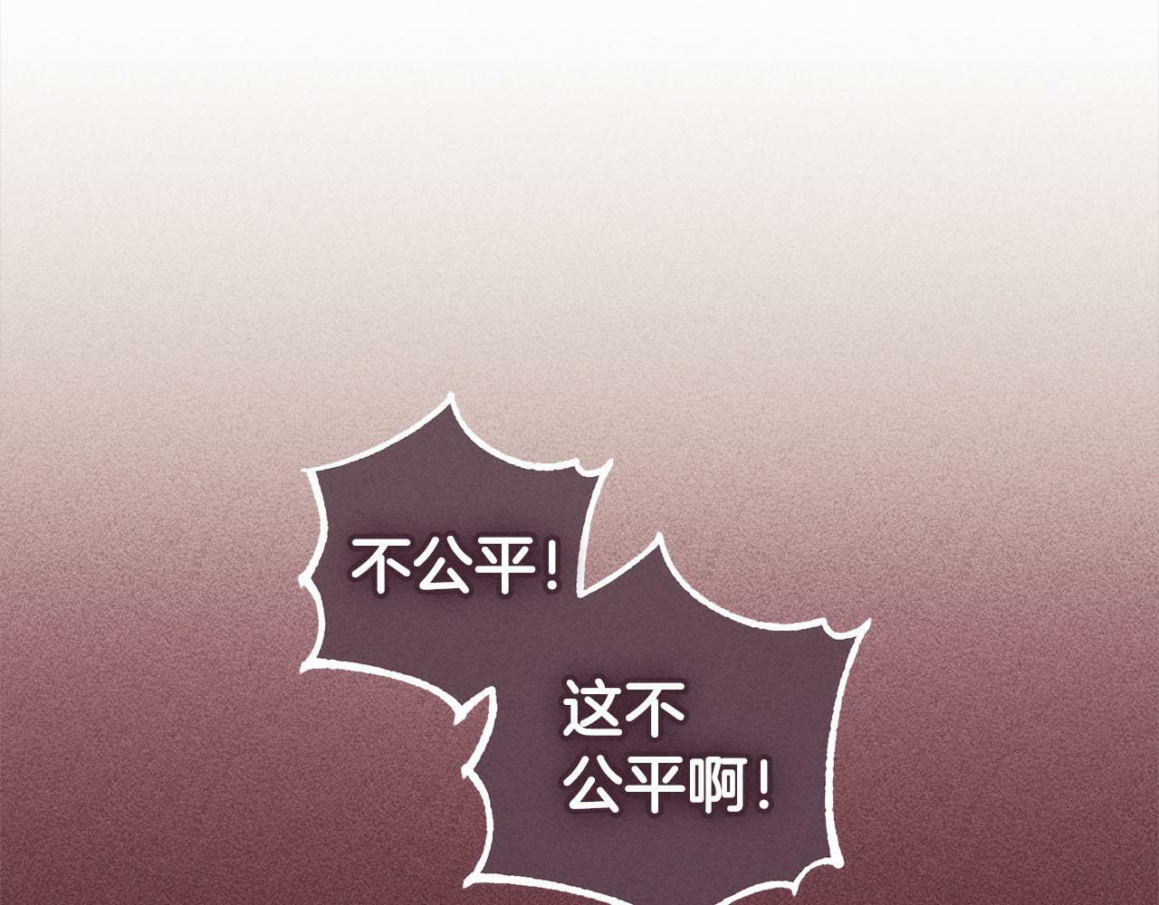 第17话  拜访皇宫134