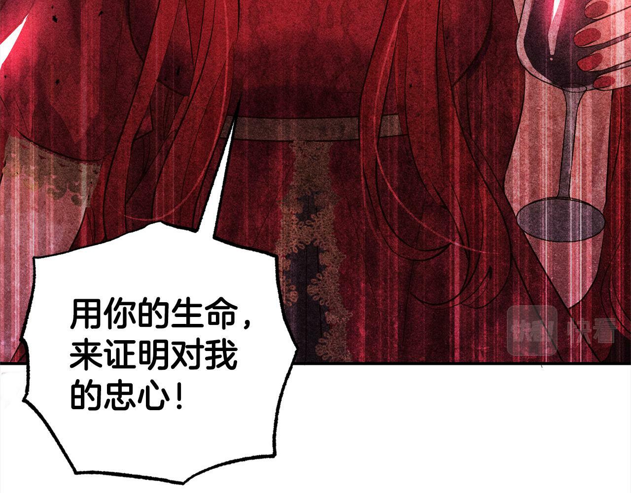 第18话  皇宫里的疯子98