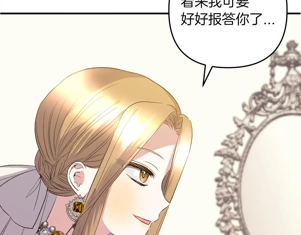 第38话  谈判158