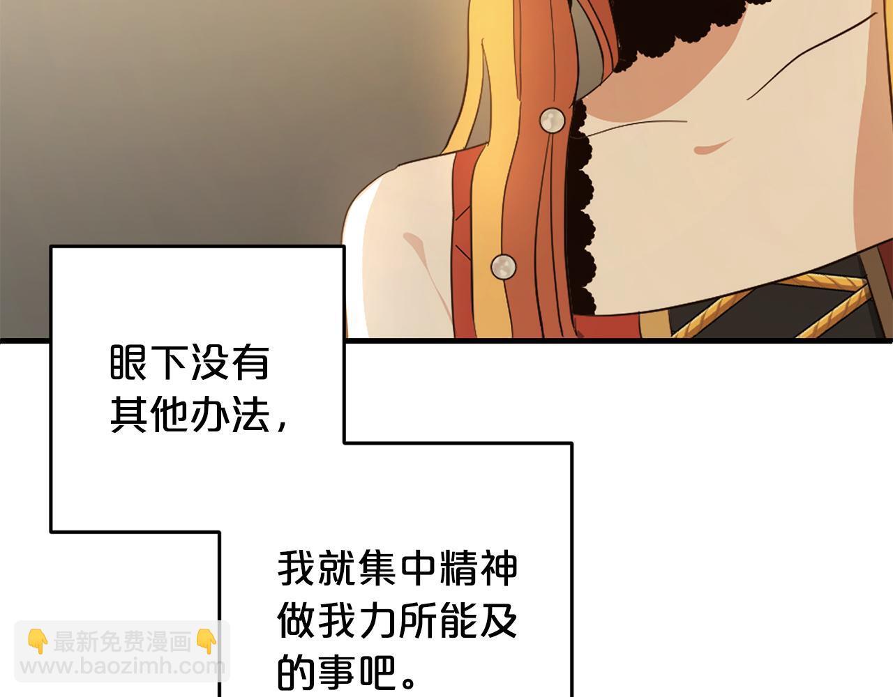 第21话  生日礼182