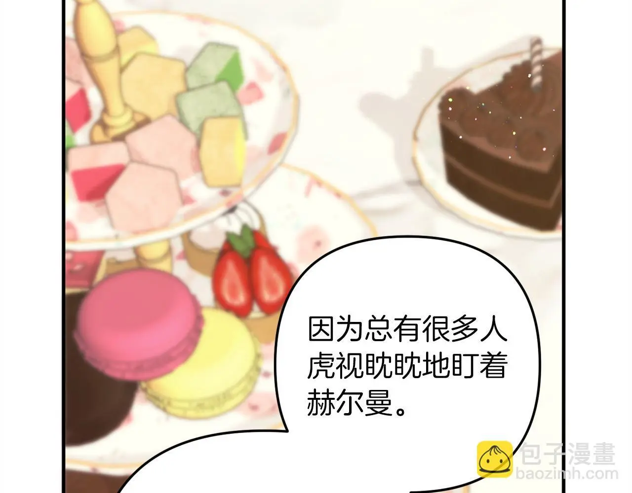 第39话  姑奶奶207