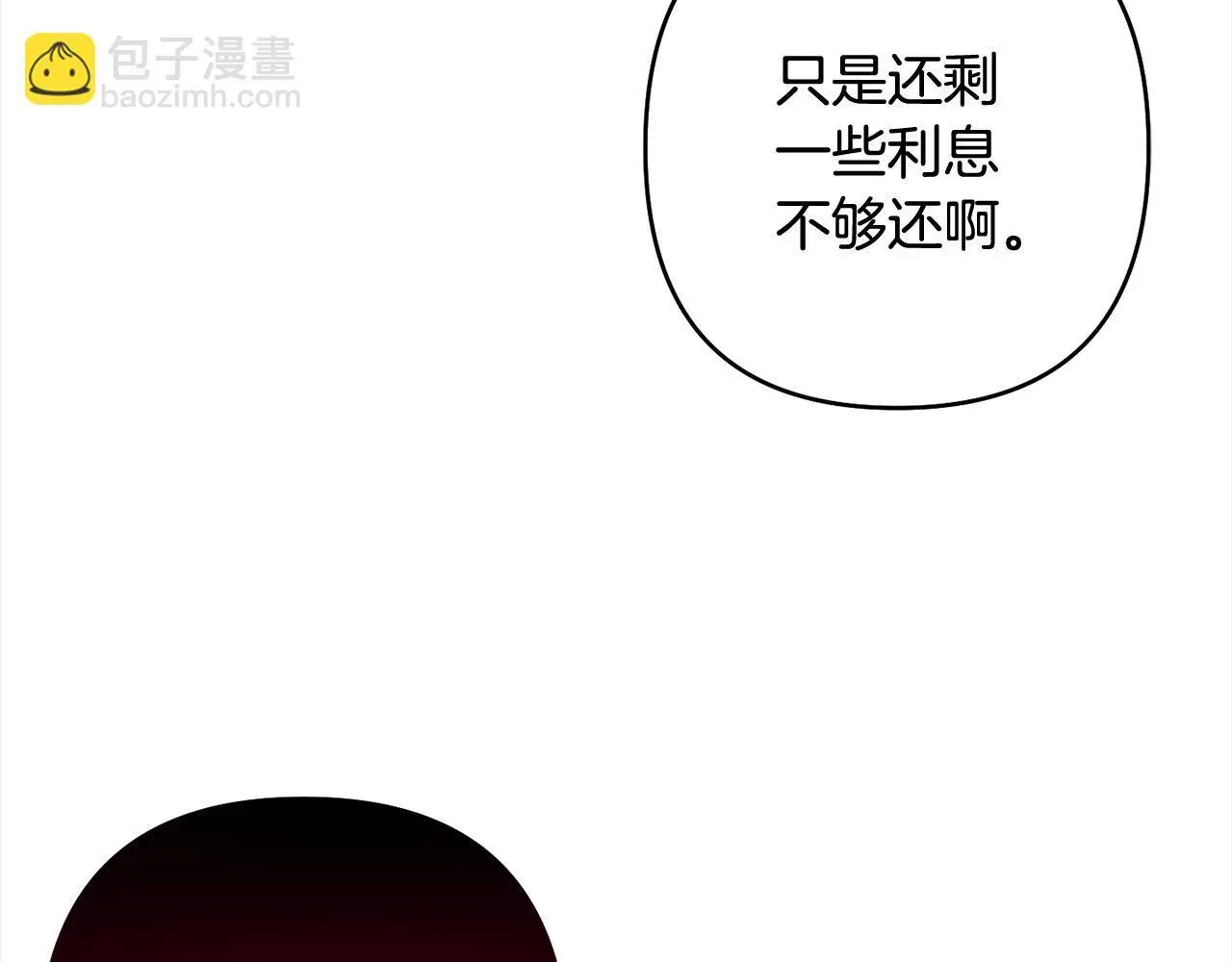 第41话  幕后黑手136