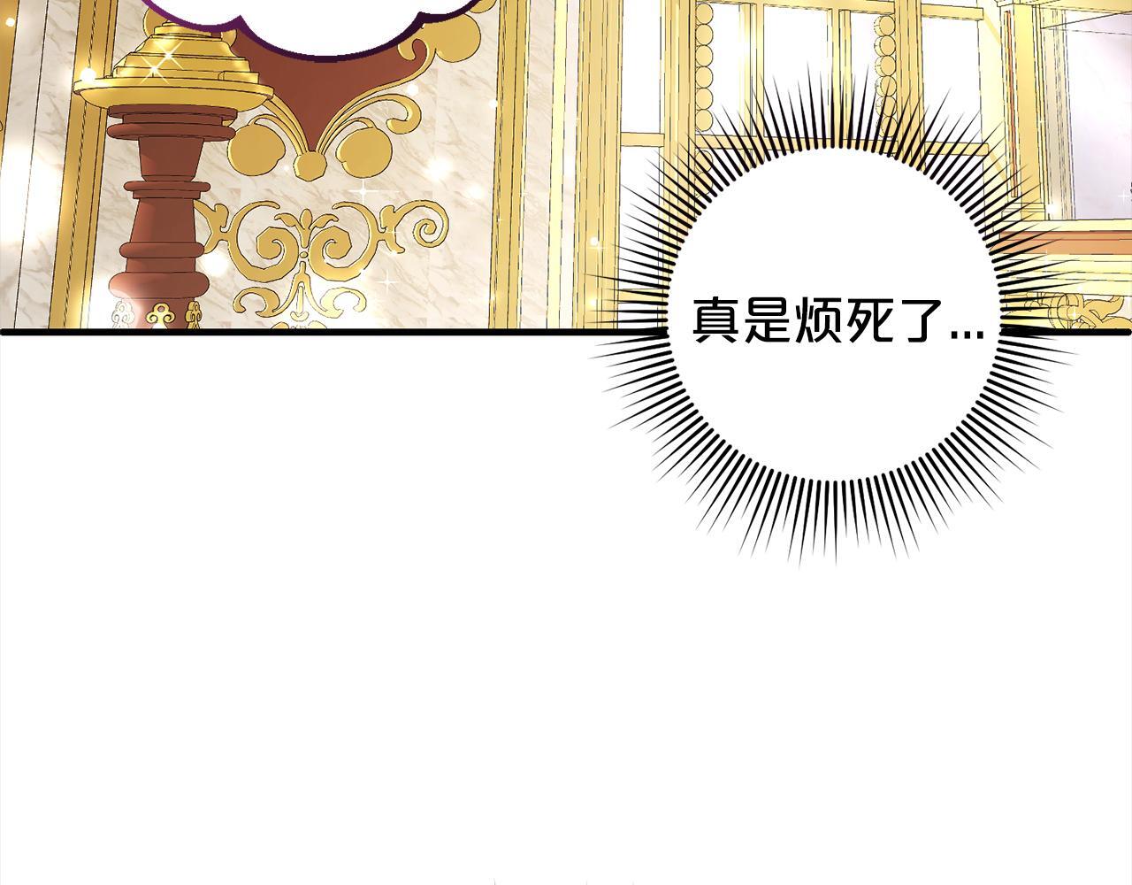 第21话  生日礼193