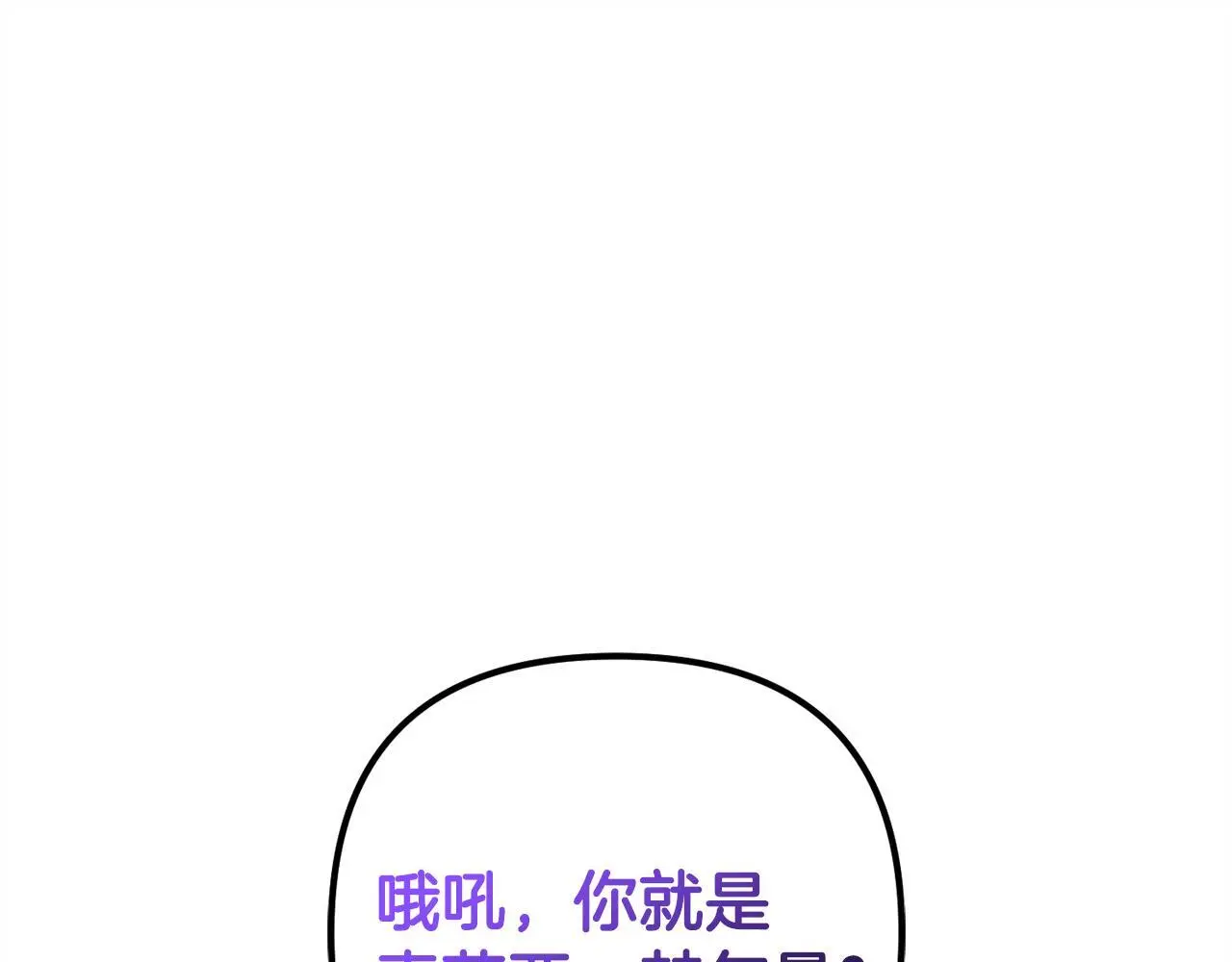 第39话  姑奶奶61