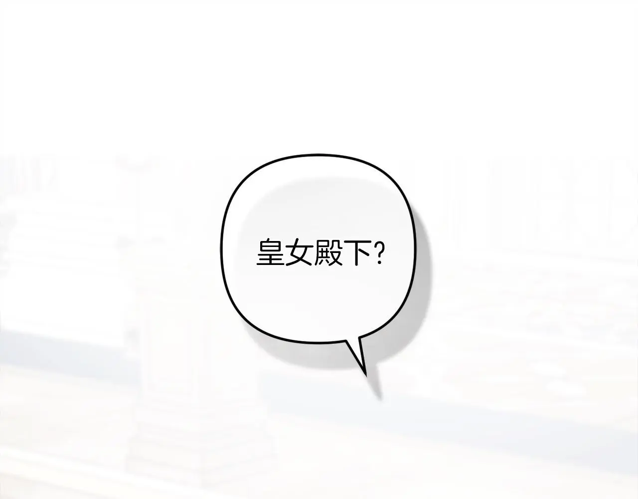 第37话  软肋39