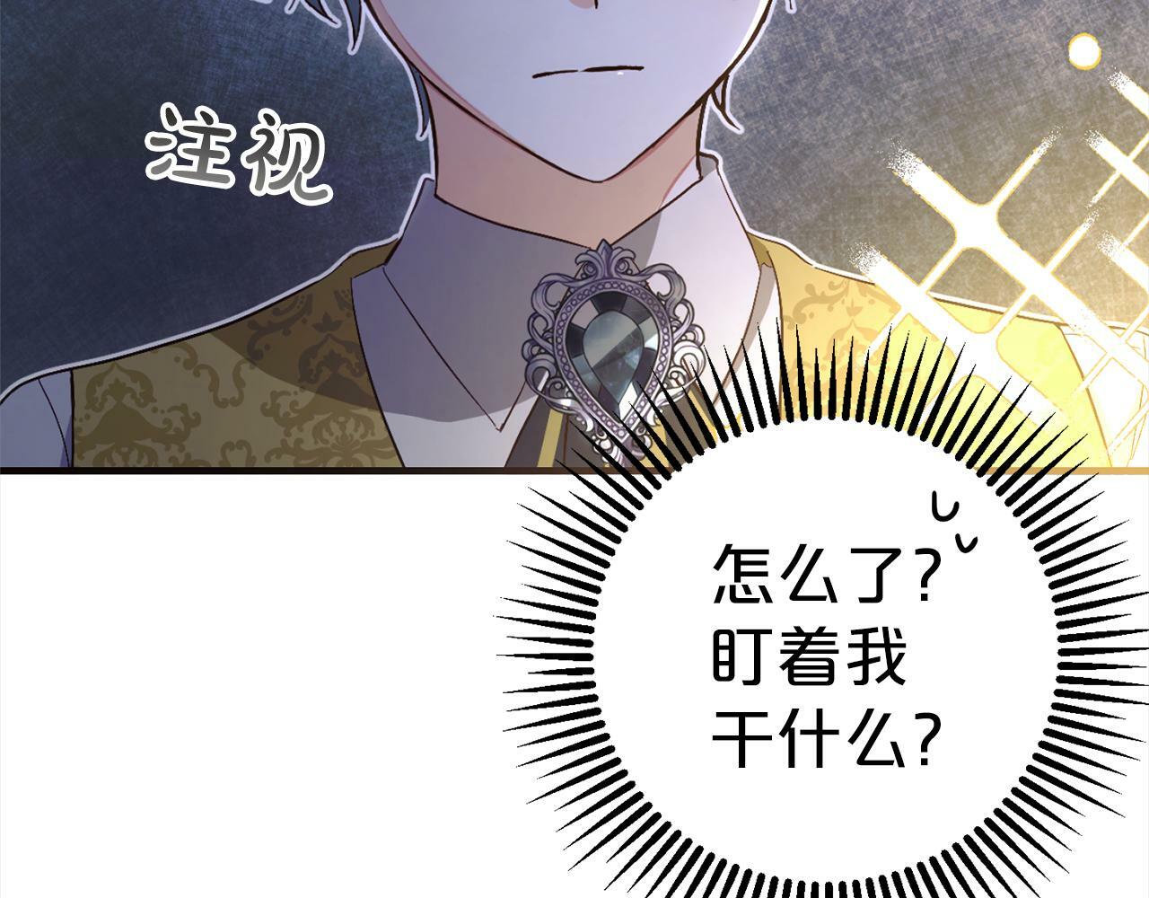 第3话  出逃44