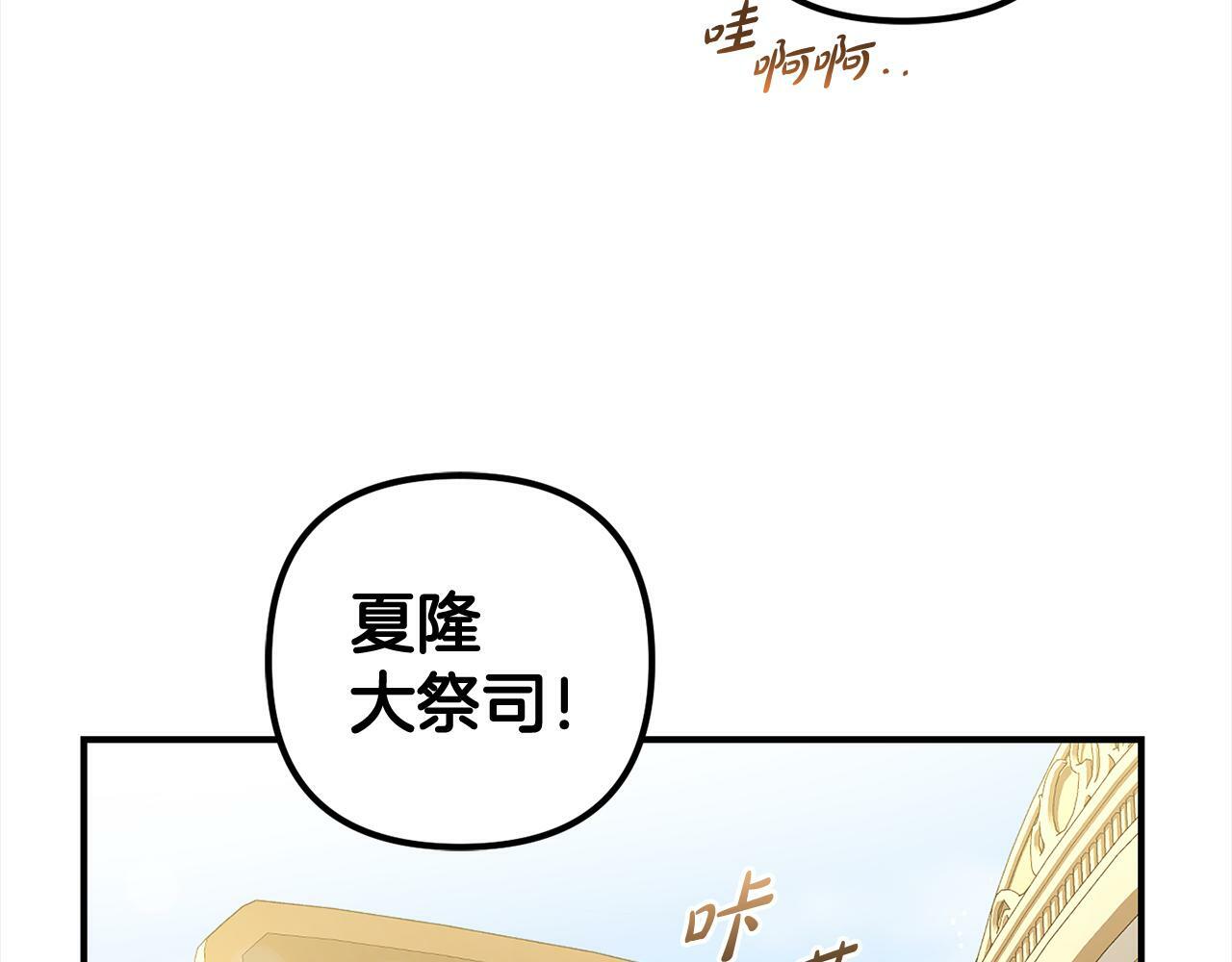 第12话  两面派85