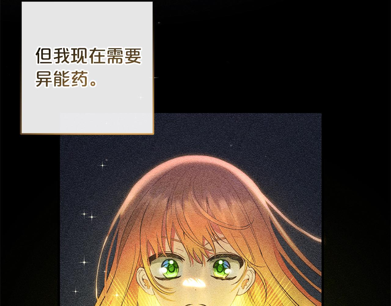 第27话  解除误会55