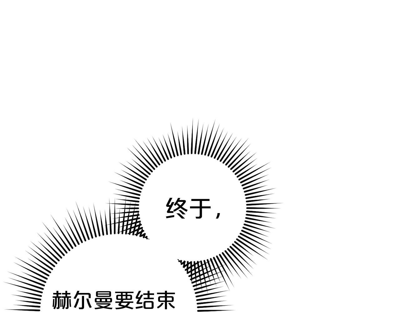 第4话  确定身份193