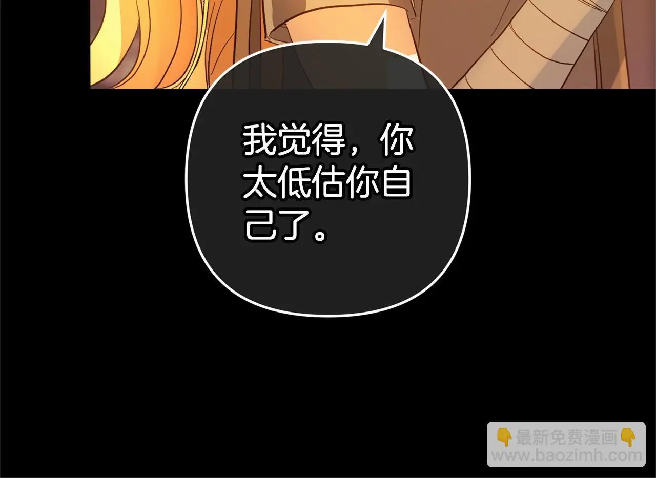 第33话  最好的医生142