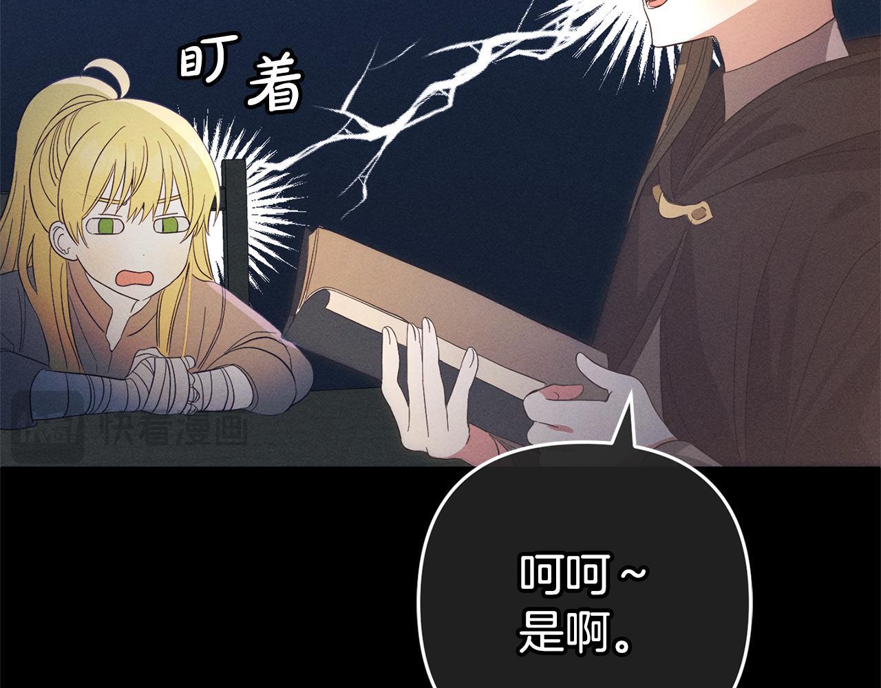 第28话  “庸医”小姐46