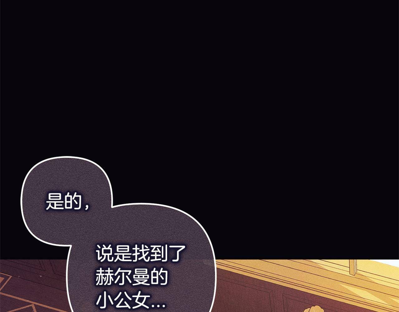 第16话  正确的选择70