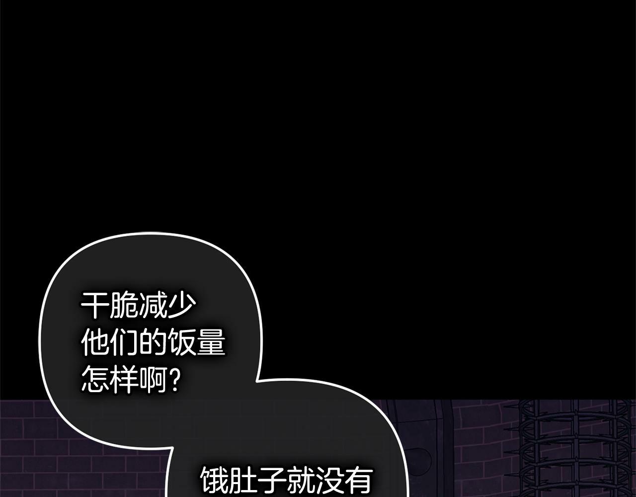 第14话  家族的骄傲13