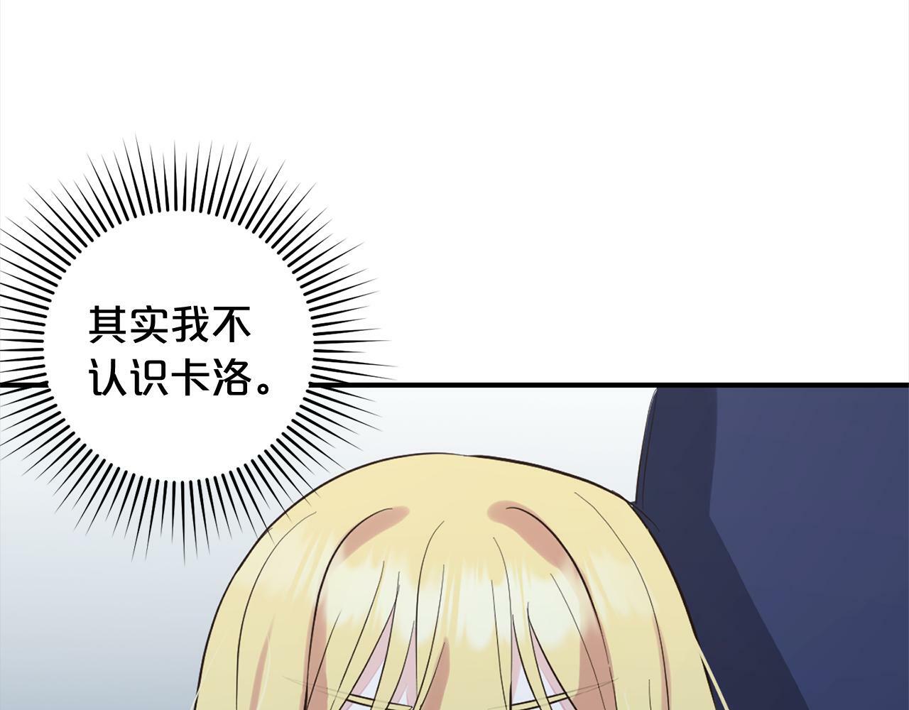 第11话  妈咪之家97