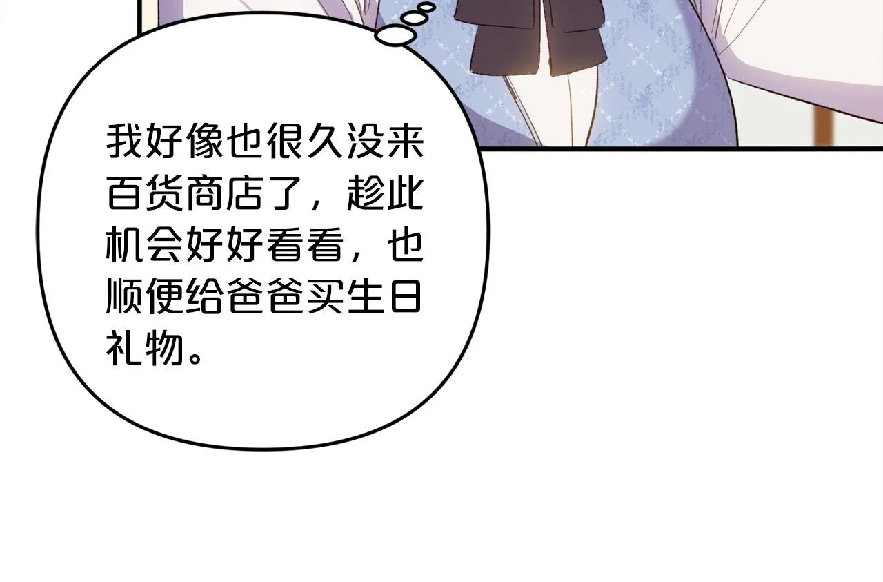 第39话  姑奶奶117