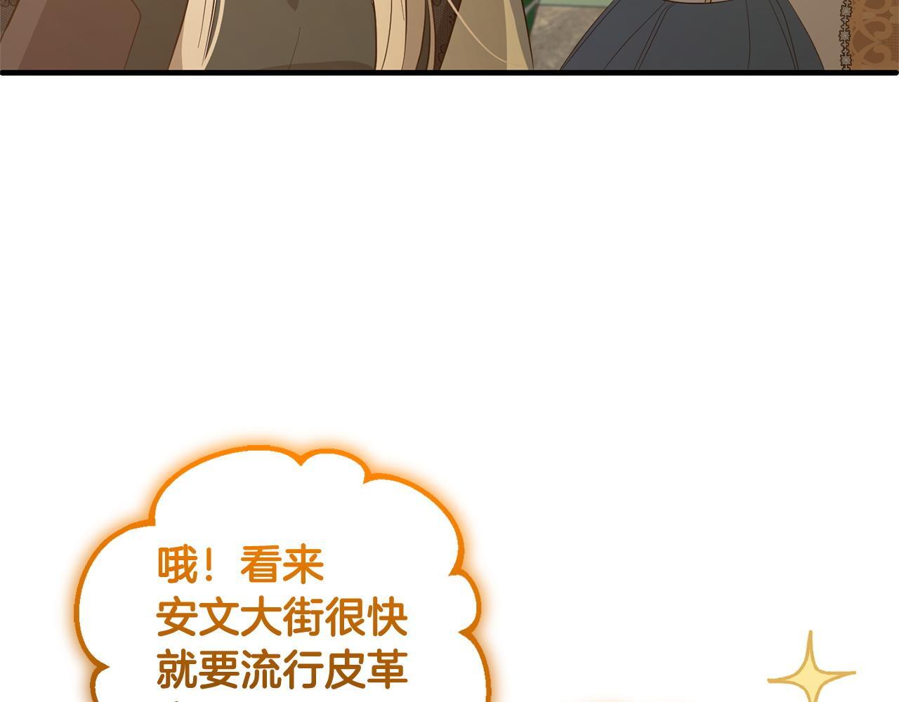 第25话  百货商店51
