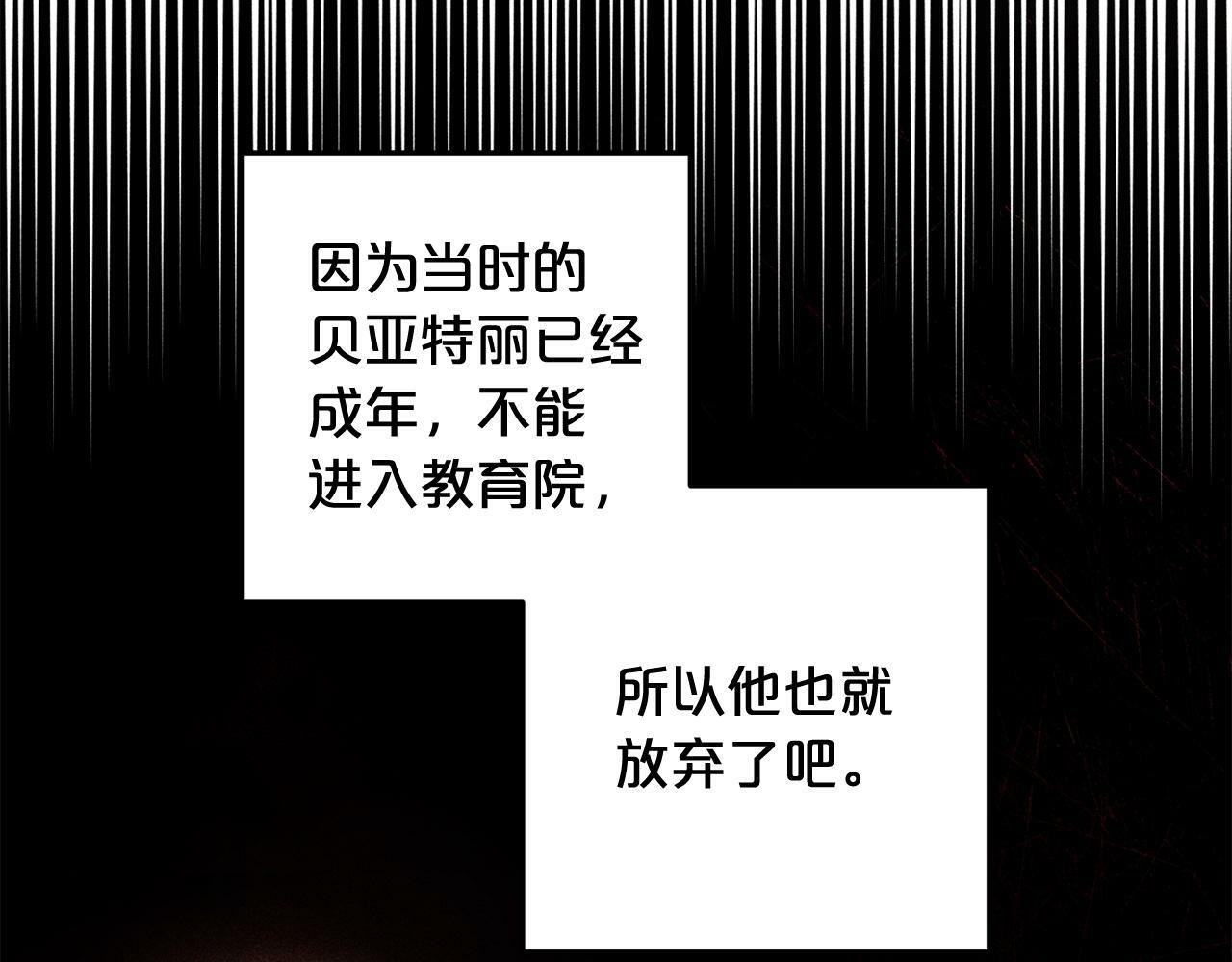第19话  操心154
