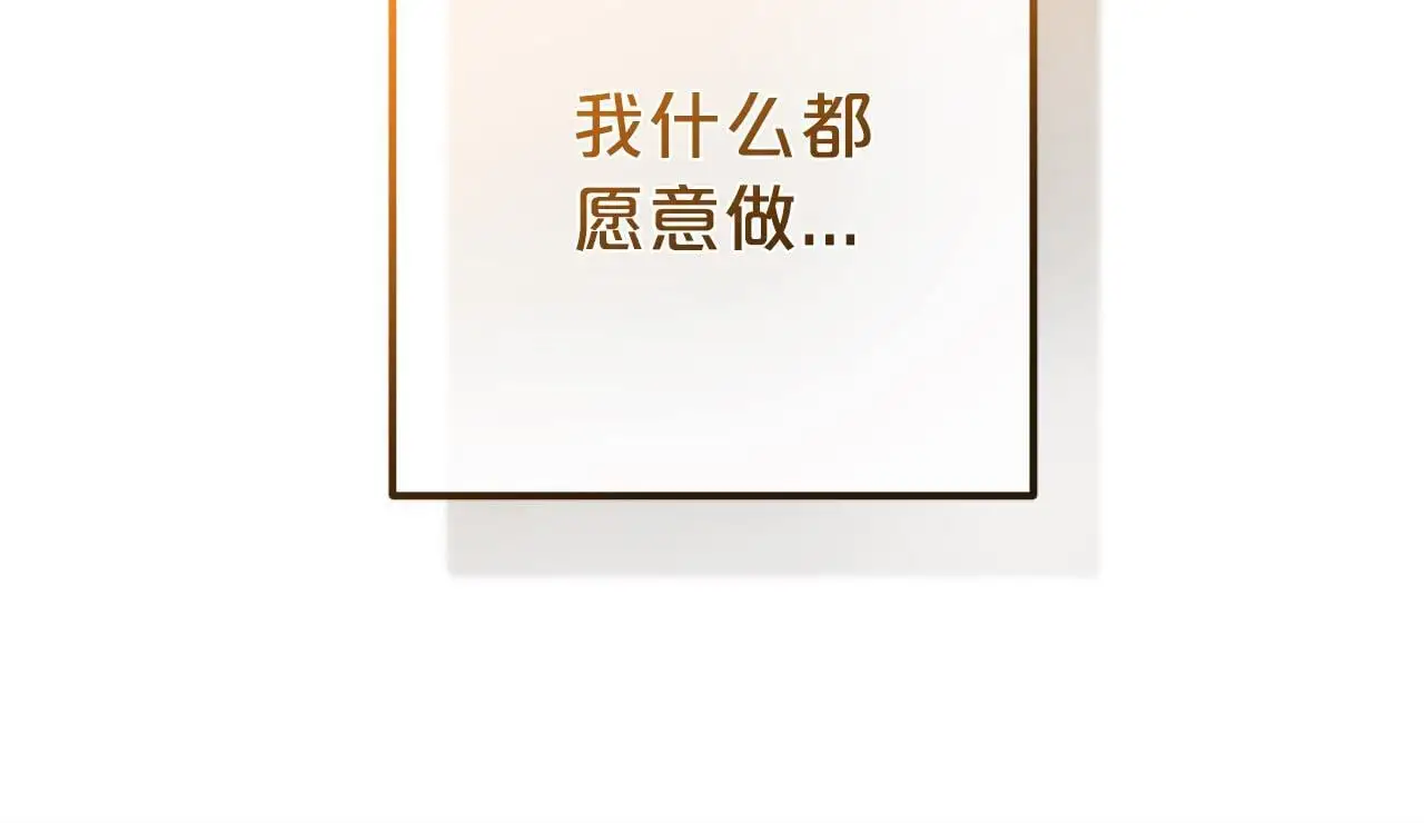 第36话  斗争64