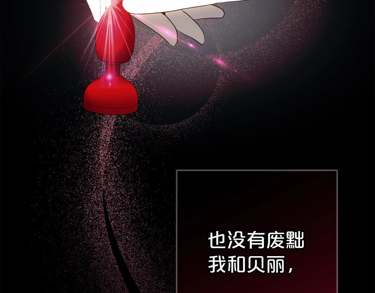 第36话  斗争24