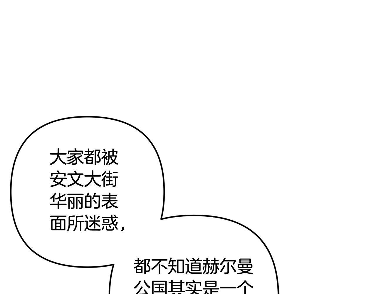 第12话  两面派112