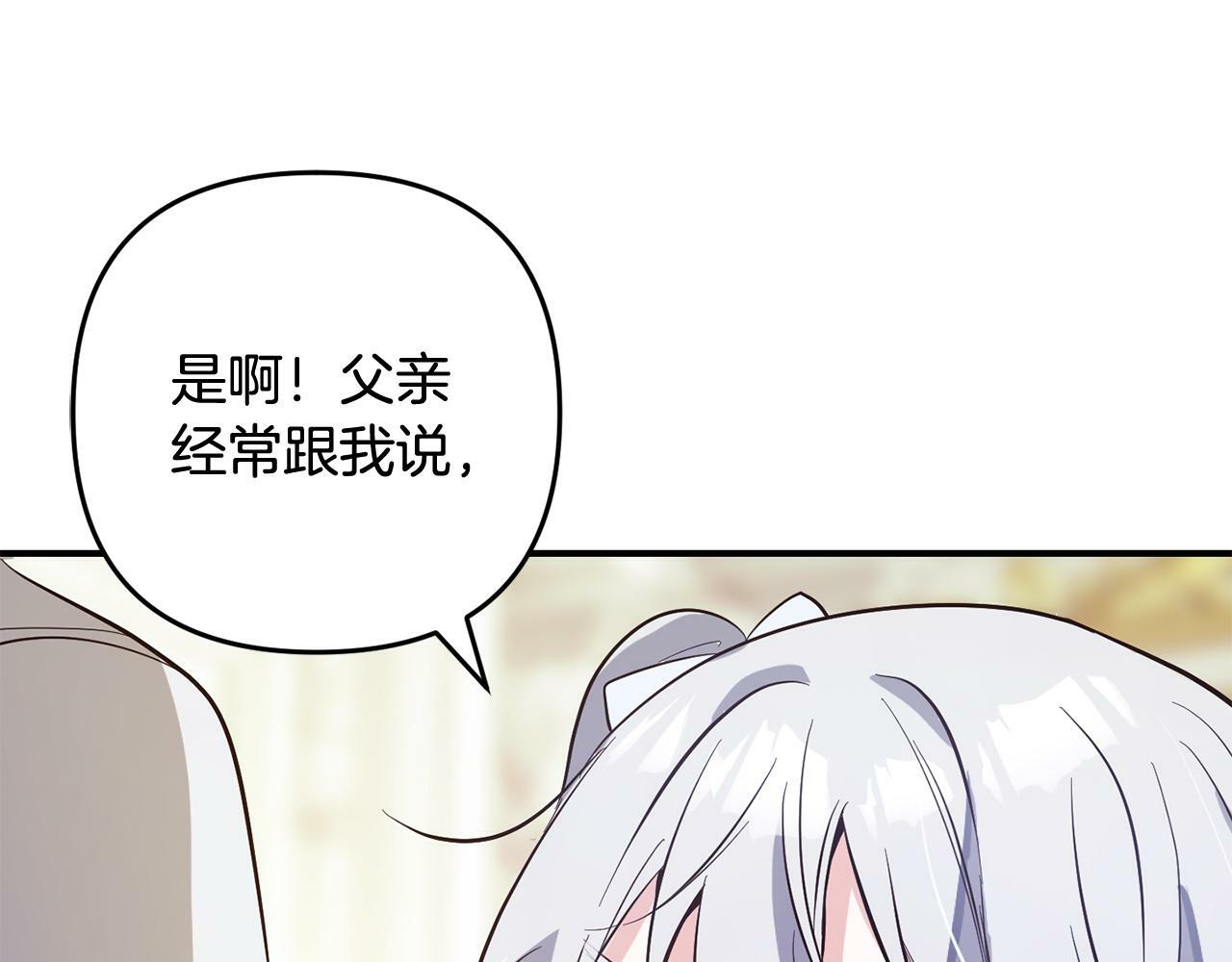 第8话  找茬104
