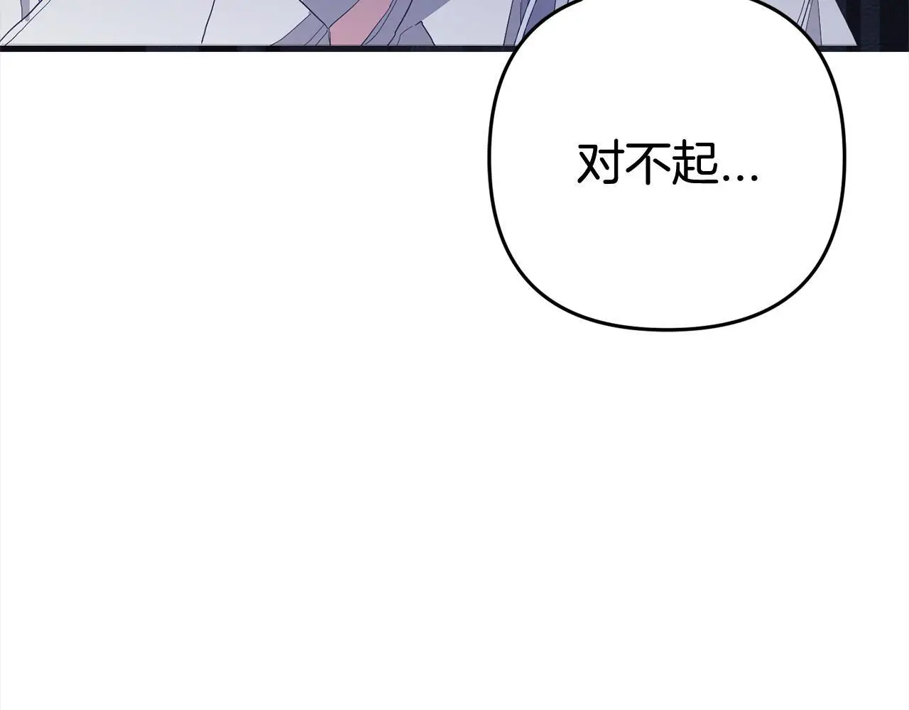 第32话  道歉116
