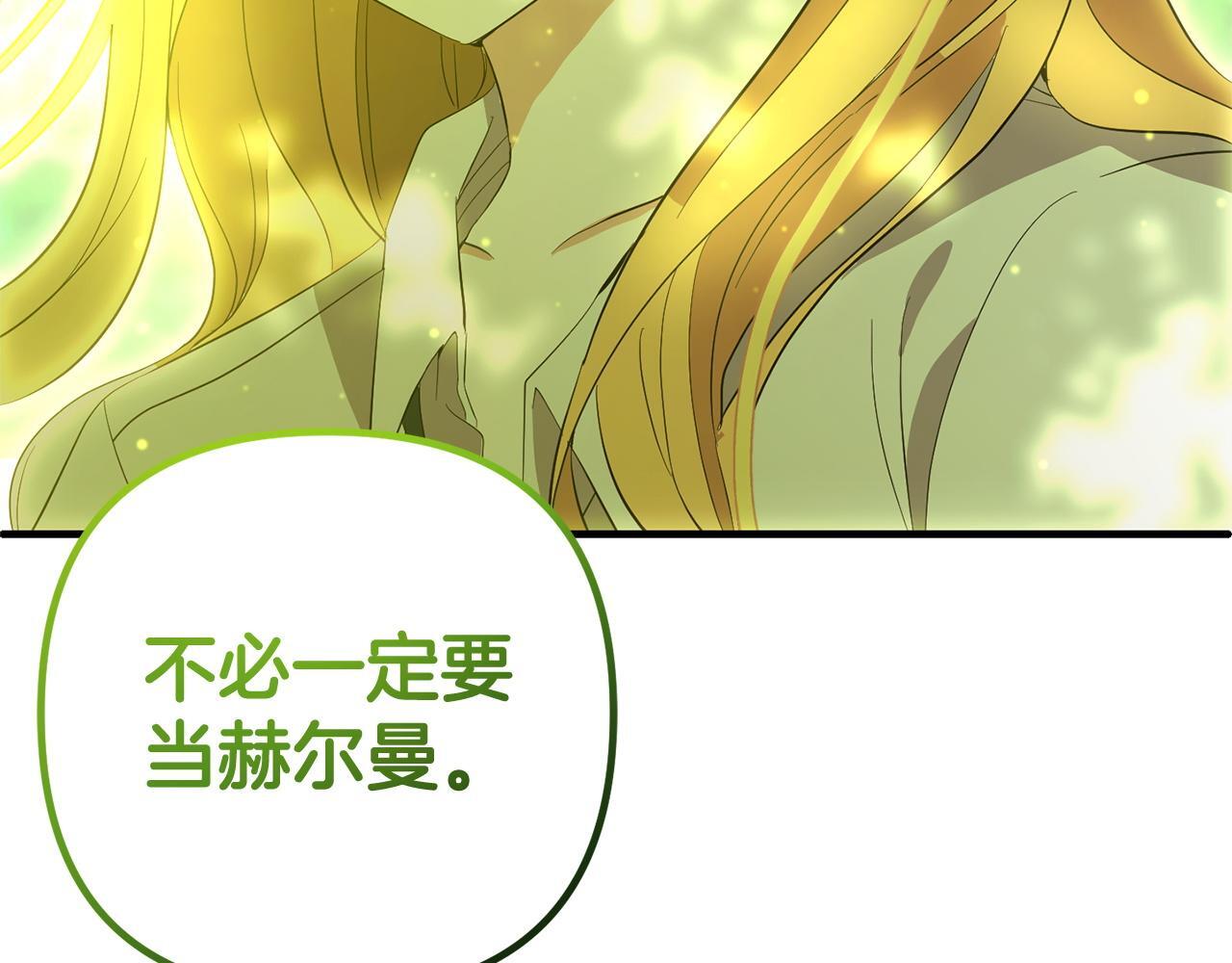 第25话  百货商店196
