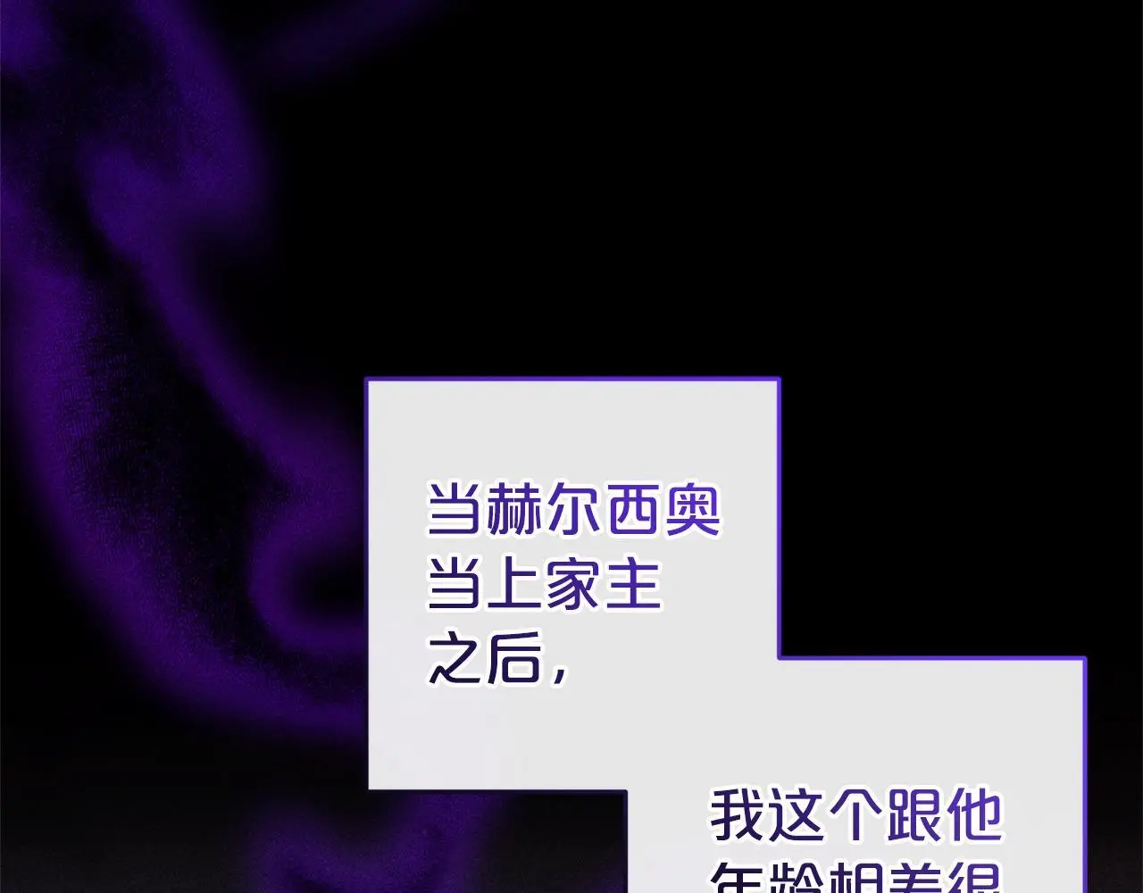 第41话  幕后黑手5