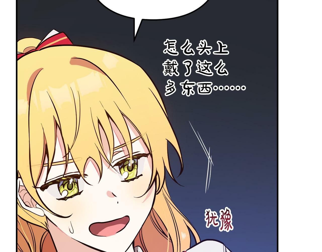 第5话  挑衅112