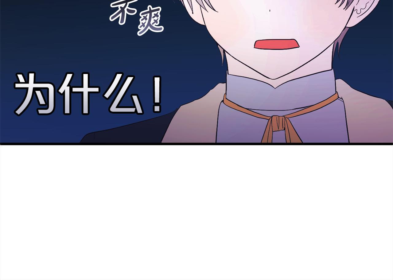 第27话  解除误会107