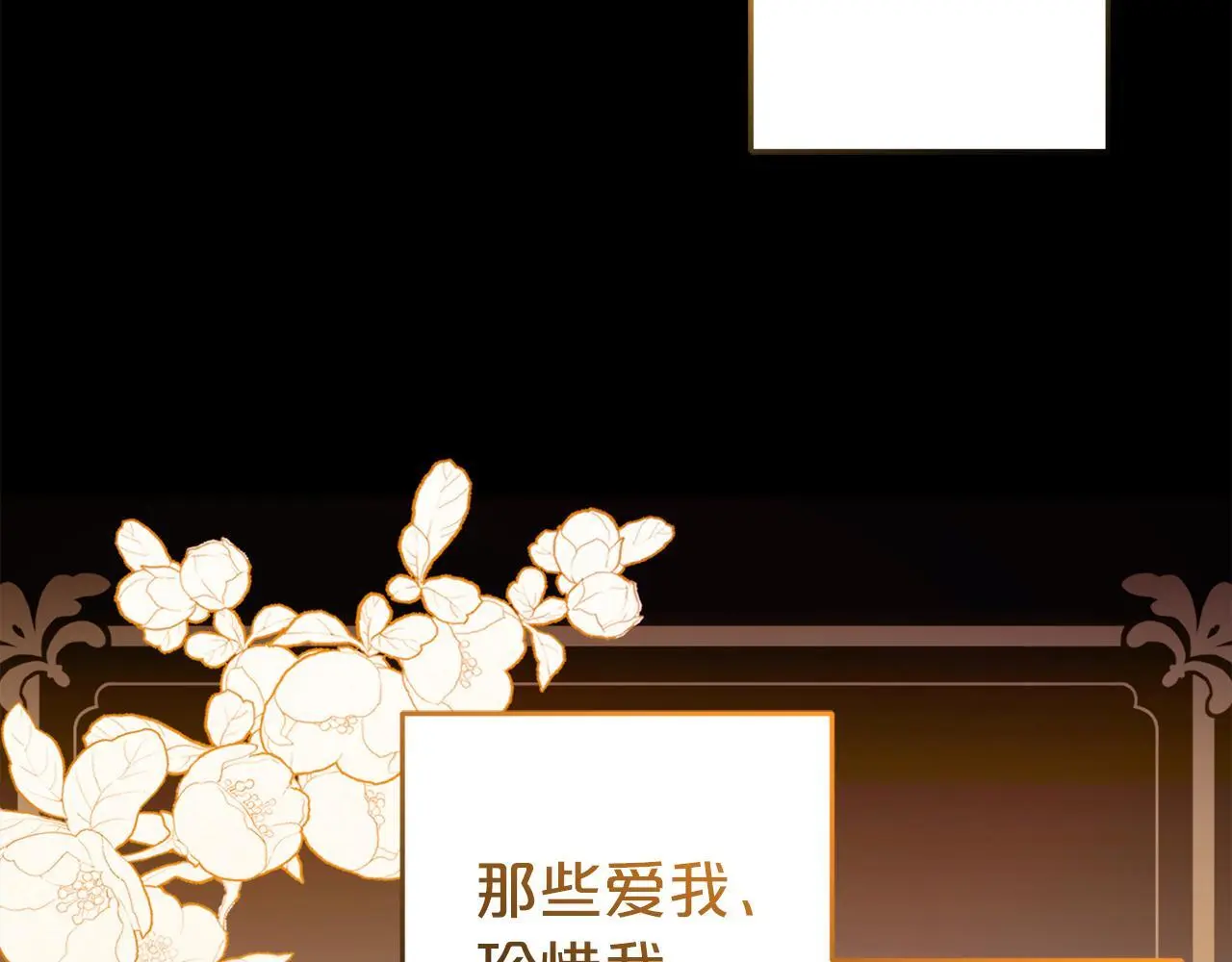 第38话  谈判205